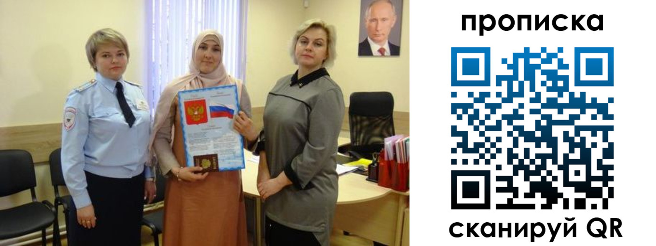 прописка от собственника в Михайловке